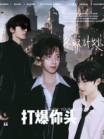 TNT：打爆你头