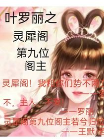 救命，我的夫人A爆了?。?！