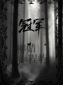 电竞屿婧