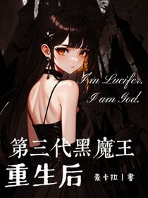 HP第三代黑魔王重生后