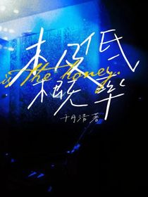 穿越斗三当龙冰第一部