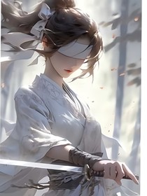 逆道之行