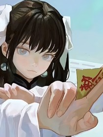 满级玄学扬名天下