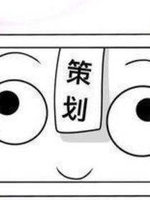 穿越：开局获得决心