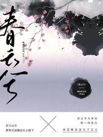 春云兮