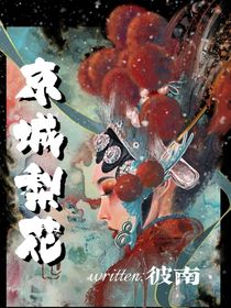 京城梨花