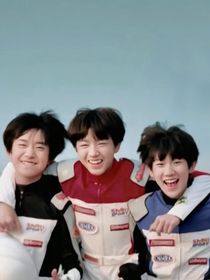TFBOYS：那年的盛夏