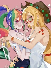 mlp同人（虹林檎篇）