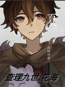 书名正在修改1725614575384493909