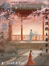 吾上江楠望爱君
