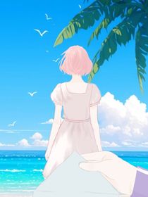 樱间少女与中二病少年
