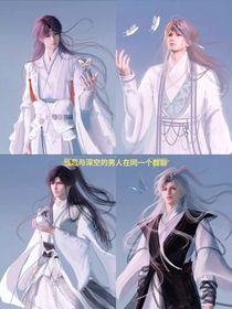 当恋与深空的男人们在同一个群里
