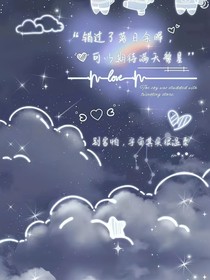 夜夜星光