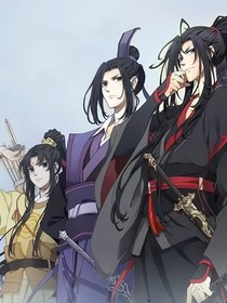 魏无羡鬼王生活