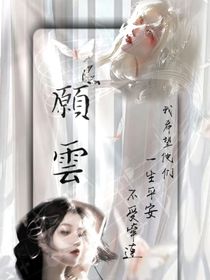 愿云
