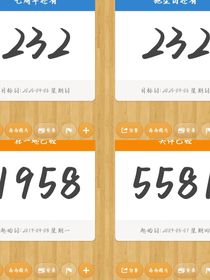 青梅與天共愛
