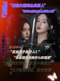 恨風(fēng)