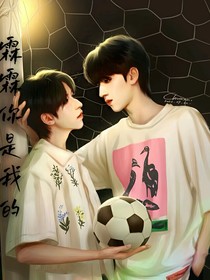 翔霖：霖霖你是我的