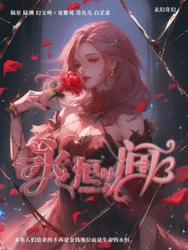 永恒时间