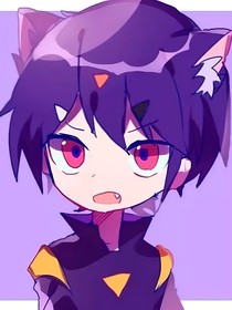 小心是阎王