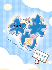 未来向