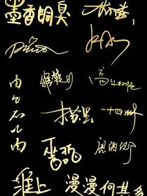 窥见未来