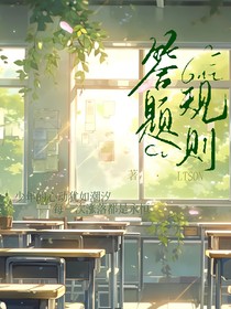 答題規(guī)則
