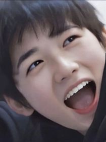 文轩：竹马好乖