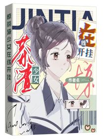 小弥的封面铺