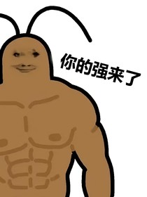 做自己情绪的调节师
