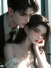 总裁老婆霸道护夫