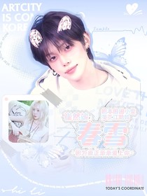 崔然竣：春雪