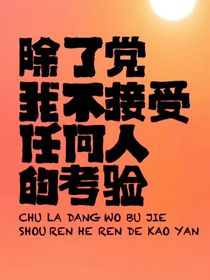 病维