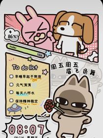 我与昙花