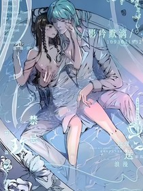 精灵梦叶罗丽之水默重生