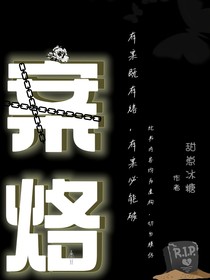 案烙
