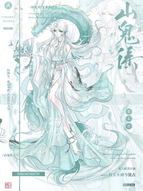 寻梦月殇雪