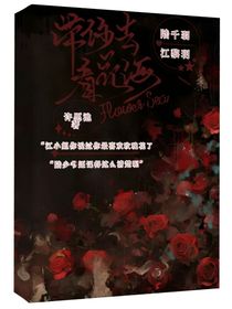 带你去看花海