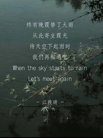 她的手电筒