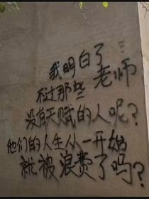 摇曳余生