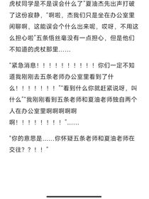 五夏双教师1