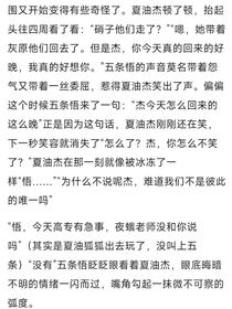当五条悟假装喝醉时……
