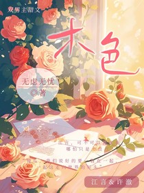 木色