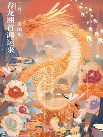 穿越三国时期：当曹操军师