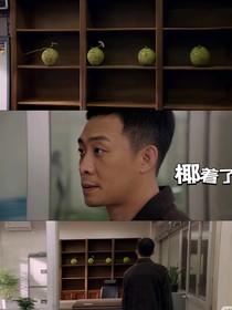 被揶揄的椰子壳
