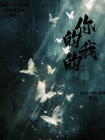 你的我的ndwd