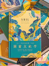 苏瑶的青春华章
