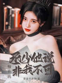 鞠婧祎：丞少他说非我不可