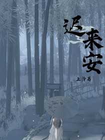 砚安