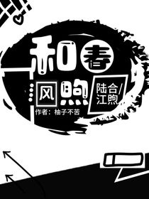 双A：春风和煦